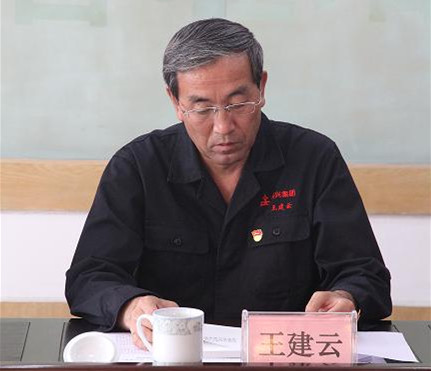 集團公司黨委召開“不忘初心、牢記使命”主題教育動員大會2.jpg
